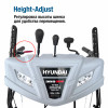 Гусеничный снегоуборщик Hyundai HS 7680E